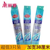 美丽雅大器大时代胶棉拖把头38厘米大号对折挤水海绵吸水墩布备件