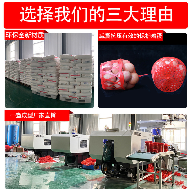 鸡蛋篮子包邮塑料篮手提编织框圆形鸡蛋筐装喜蛋的超市收纳小蒌子