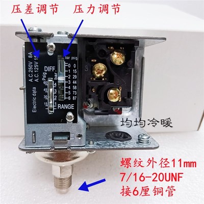 精选制冷压力控制器,单压控制器,单压压力开关 HLP506 单低压手