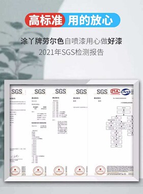 精选涂丫劳尔色卡自喷漆金属防锈ral2010翻新改色7032手摇自动喷