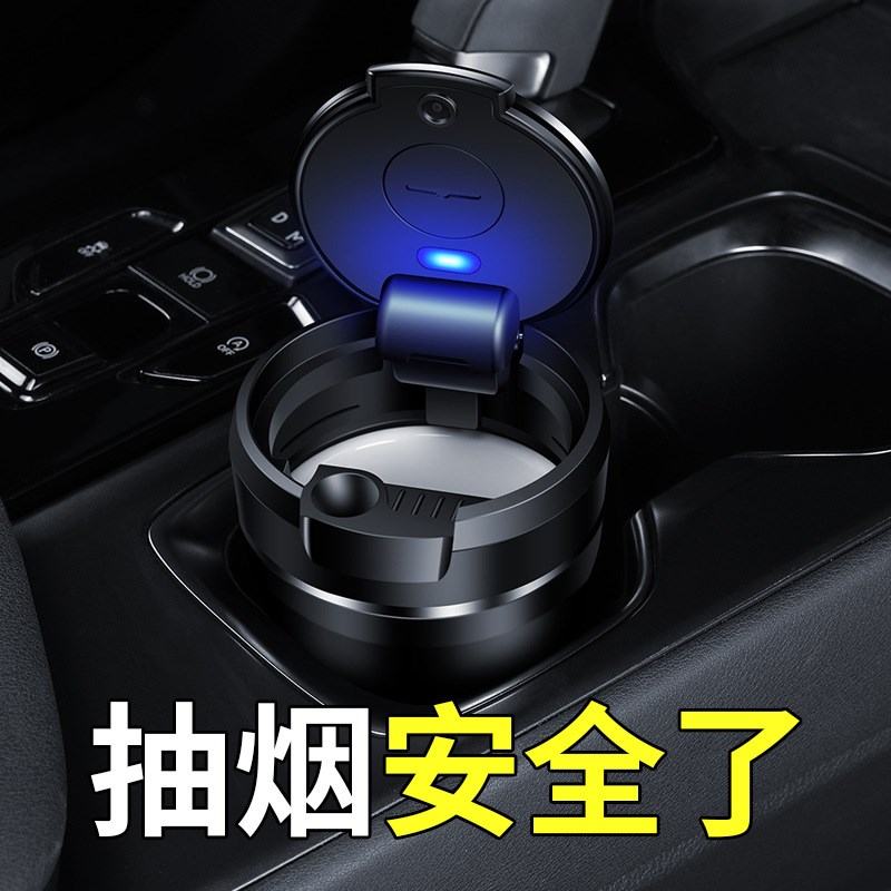 适用于沃尔沃车载烟灰缸XC60/S60/S90/XC90/XC40专用汽车内饰用品