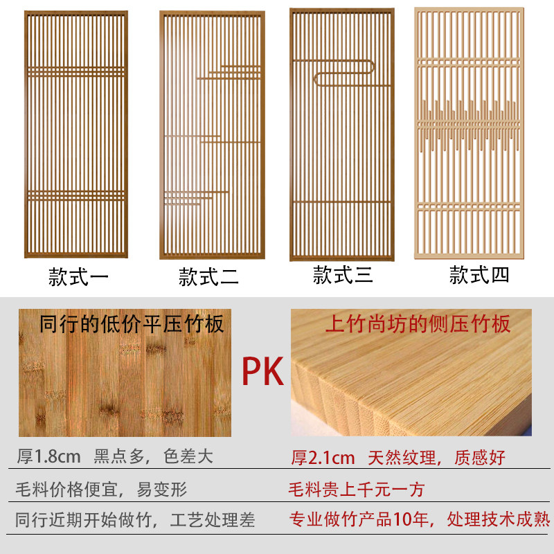 隔断屏风竹屏风现代中式屏风日式木头隔断格栅客厅屏风上竹尚坊