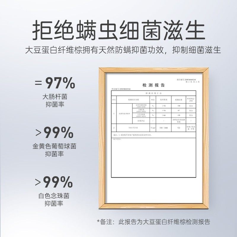 八益床垫 大豆蛋白纤维儿童硬垫1.2米薄定制经济型家用榻榻米棕垫
