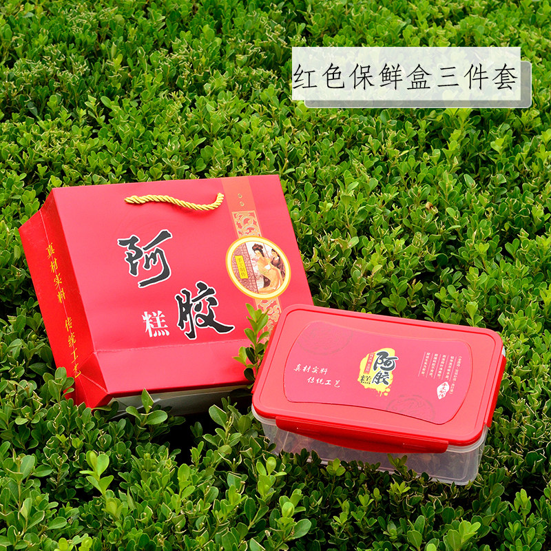 阿胶糕包装盒礼盒保鲜盒套装保鲜盒固元膏空盒子手工阿胶糕礼品盒