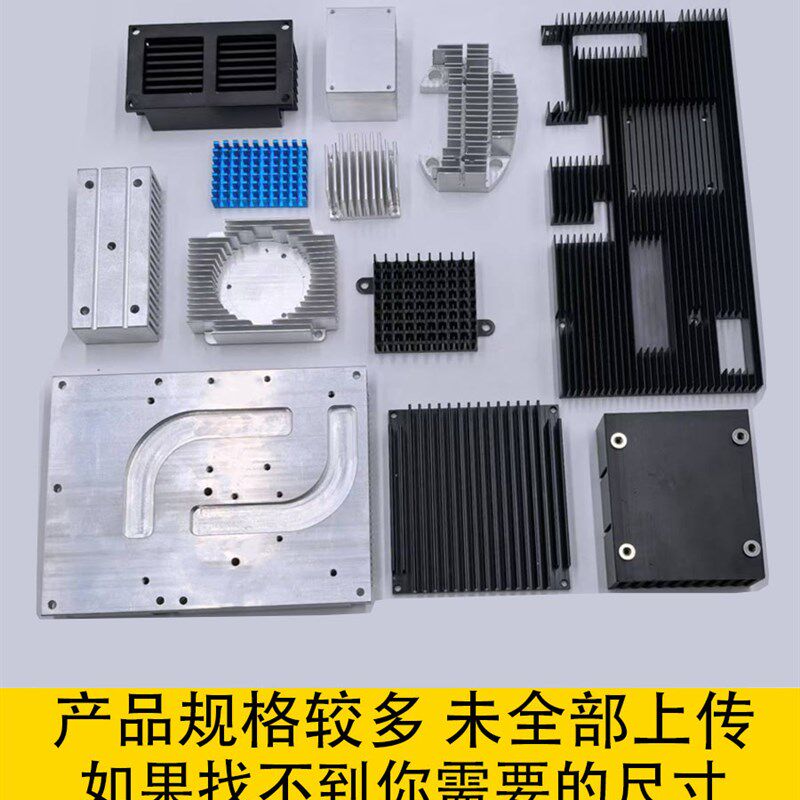 金腾辉CNC加工散热器铝型材开槽钻孔氧化散热片散热器可定制开模