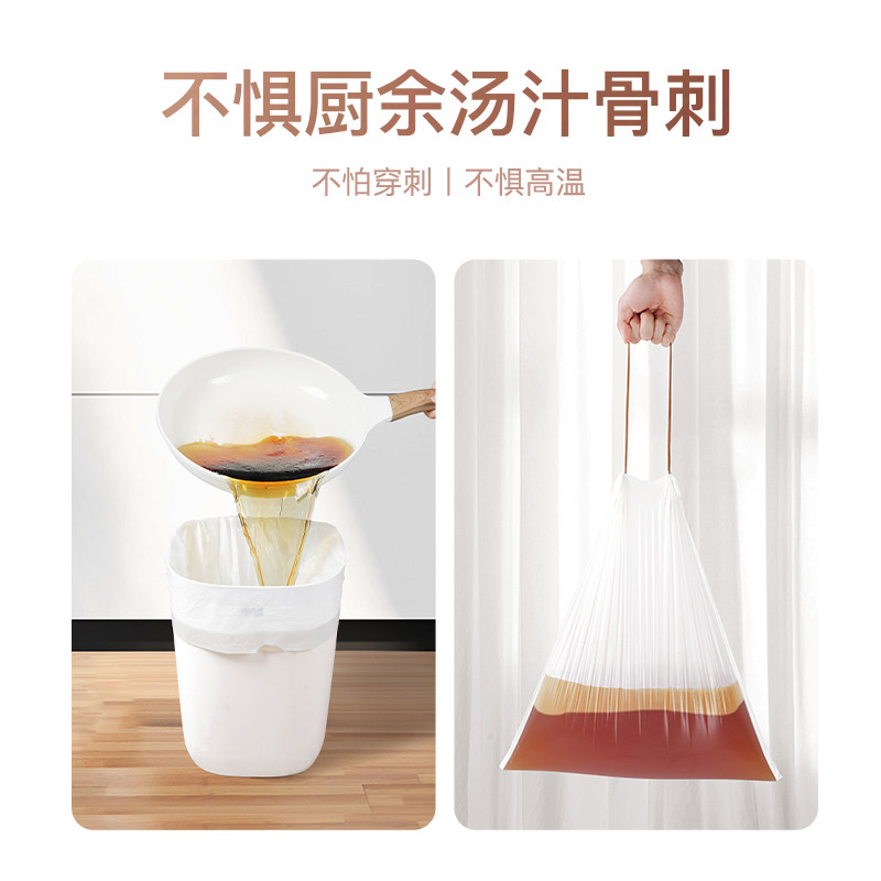 抽绳垃圾袋加厚加大家用手提式自动收口大号塑料袋子厨房厨余收纳