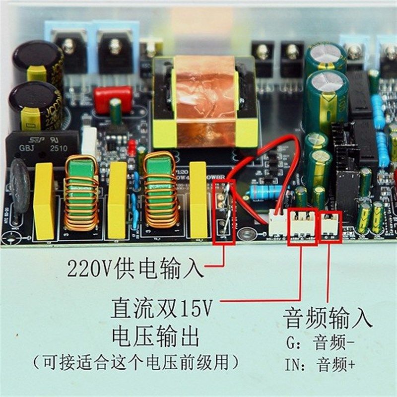 升级版YD1000W单声道大功率数字功放板 带开关电源一体D类1KW峰值