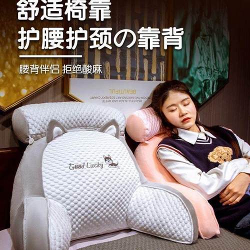 旅柘甄选冰豆豆床头靠垫卧室床上软包靠枕沙发榻榻米护腰颈大靠背