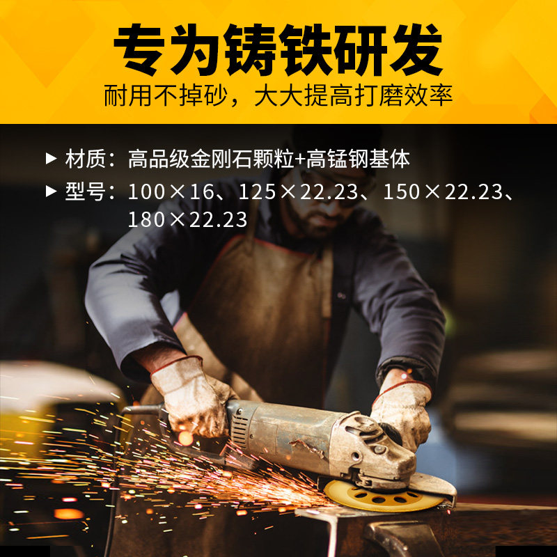 精选金刚石砂轮磨盘合金抛光铸铁150打磨片125角磨机磨光100钎焊