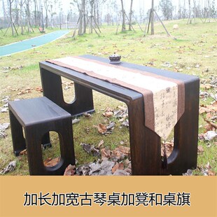 精选烧桐木古琴桌 榫卯一体老师专用古琴桌 共鸣桌 古琴桌凳 加宽