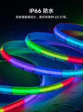 24V柔性FCOB幻彩LED灯条WS2811RGB全彩864灯编程流水匀光12V灯带