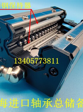 精选台湾进口ASK精密不锈钢保持器静音滑块15 20 25 30 35H方型 W