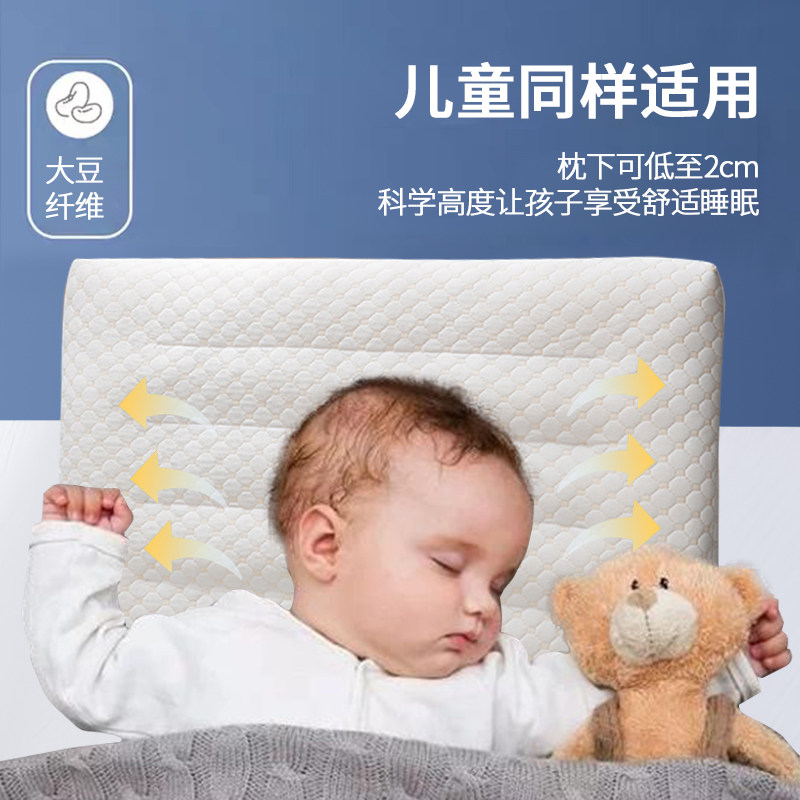 精选低枕头护颈椎助睡眠儿童枕头枕芯学生宿舍单人男一对装低薄软,床上用品,枕头/枕芯,淘宝优惠券,粉丝福利购,淘宝优惠卷