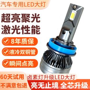 LED汽车激光客厅灯h1灯泡h7超亮h4远近一体9005改装 9012车灯h11强