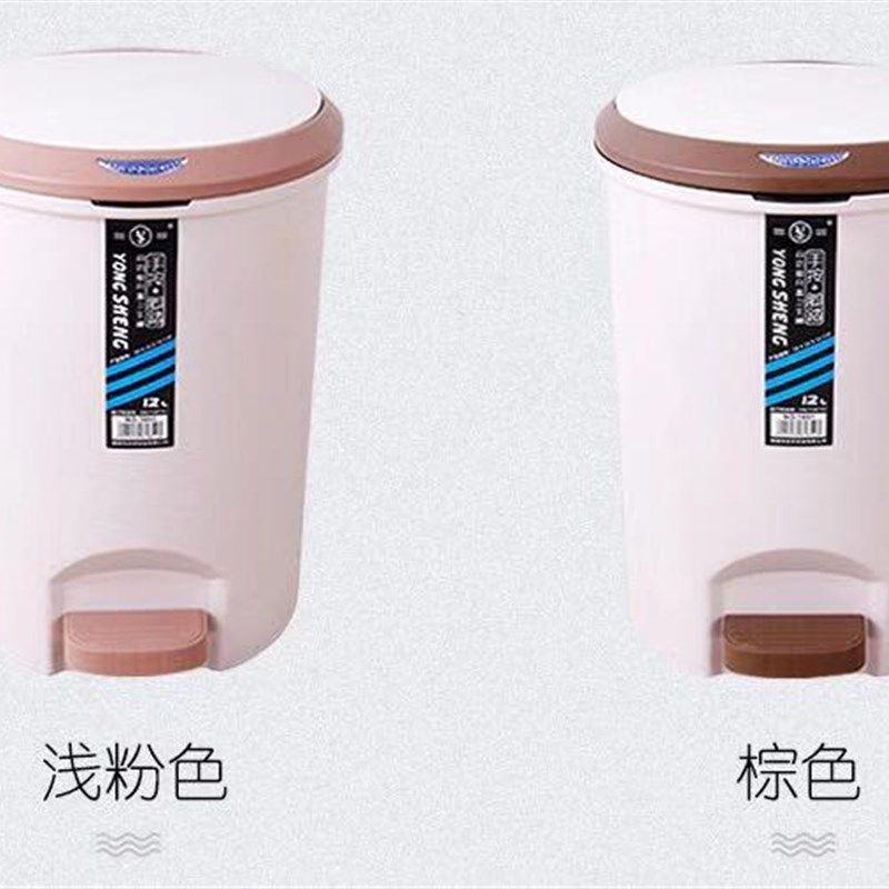 精选创意脚踩按压垃圾桶家用客厅厨房厕所静音有盖可爱大号手按收