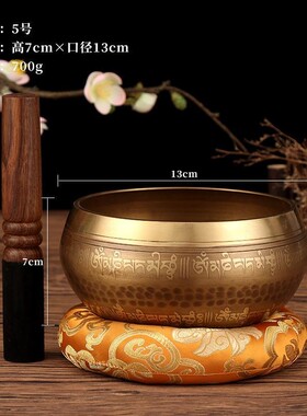 佛音钵尼泊尔满月钵纯铜钵碗音钵音碗手工音疗颂钵盂瑜伽采耳全套