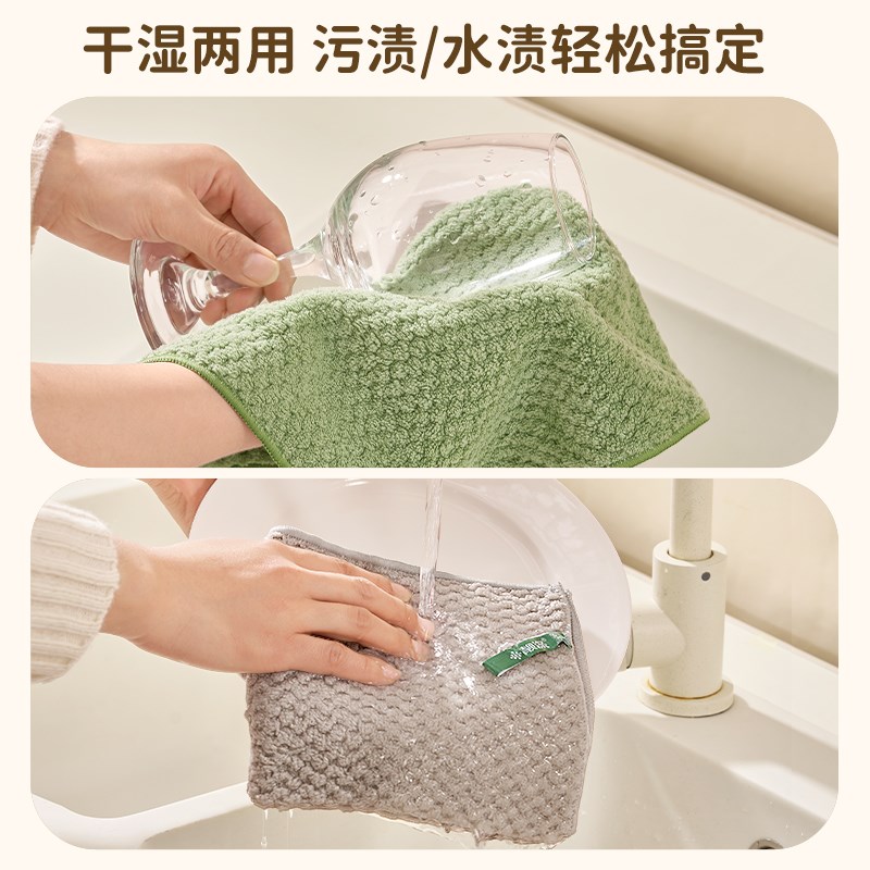 靓涤厨房专用吸水不掉毛家用家务洗碗擦桌清洁布