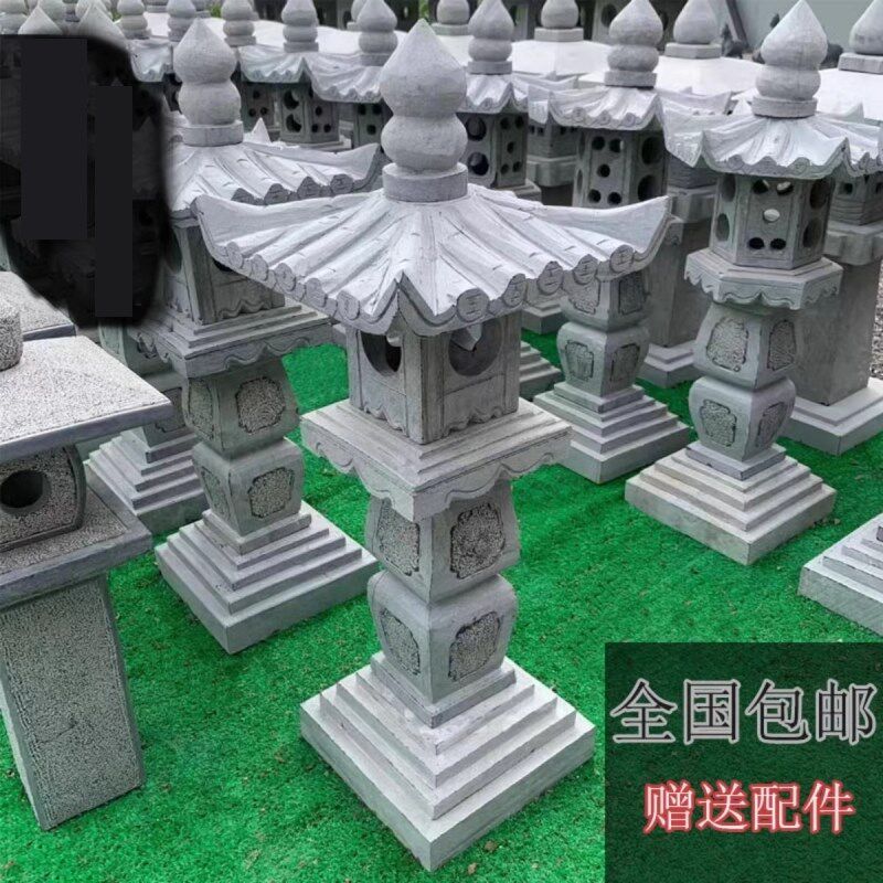 石灯庭院石雕石灯笼式仿古中式太阳能青石头户外庭院灯造景摆件