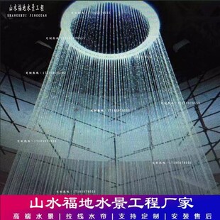 精选拉线水帘光纤水幕帘园林水景装饰丝线水帘墙雨幕帘线型水帘墙