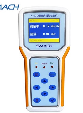 SMACH智元手持X-辐射仪RP6000可携式核辐射检测仪辐射检测仪