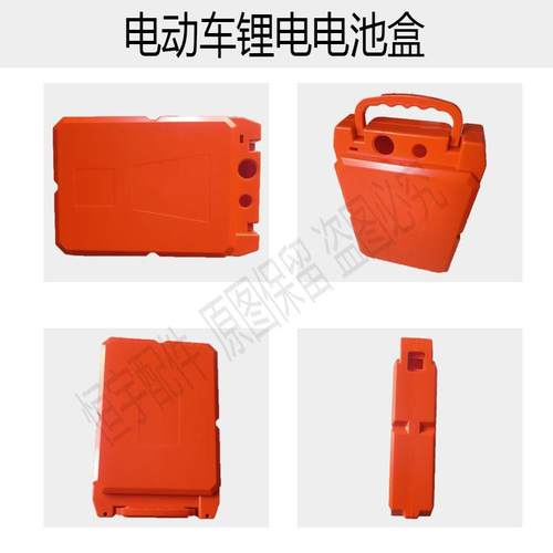 新客立减电动车外壳锂电池电瓶盒ABS防水48伏20安大容量厂家直销