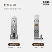 隐形门合页天地铰链天地轴上下转轴隐形暗门暗藏外开木门左右可调