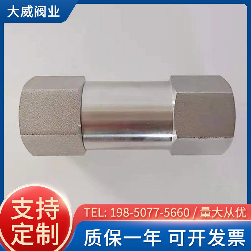 不锈钢内丝单向阀不锈钢高压内丝连体分体式单向阀 止回止流阀