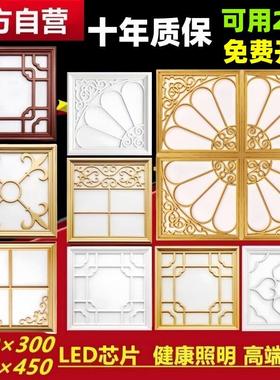 护眼集成吊顶灯450x450客厅铝扣板厨卫灯嵌入式300×300led平板灯