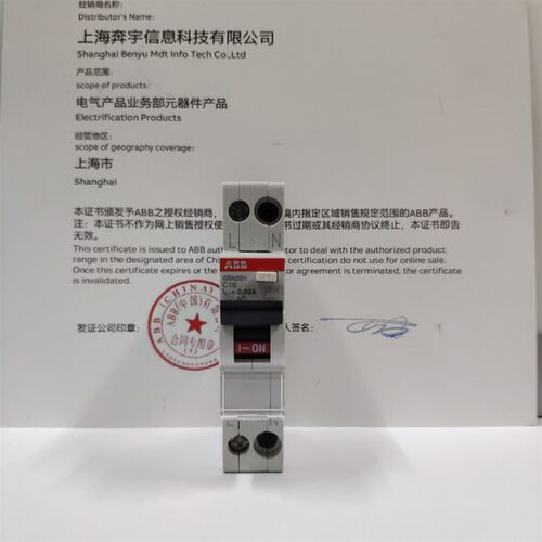 ABB原装进口漏电保护器GSN201一位双进双出空气开关断路器1P+N6KA