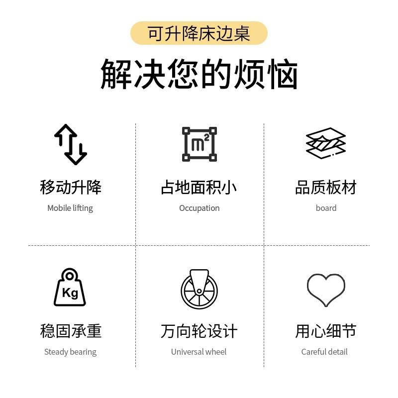 书做桌学生座子桌子床边桌可移动升降电脑桌简易书桌卧室宿舍家用