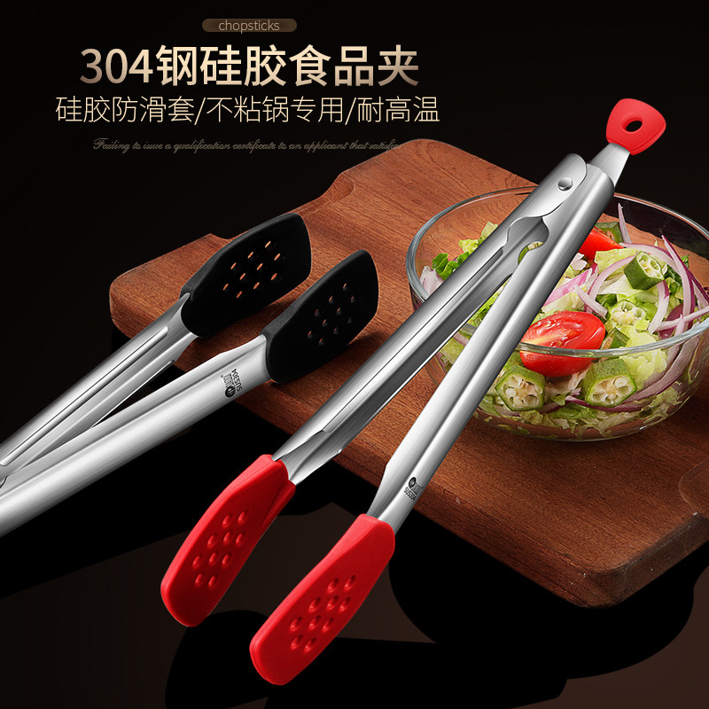 德国岛奇牛排夹烧烤夹子304不锈钢食品夹子硅胶防烫煎牛排专用夹