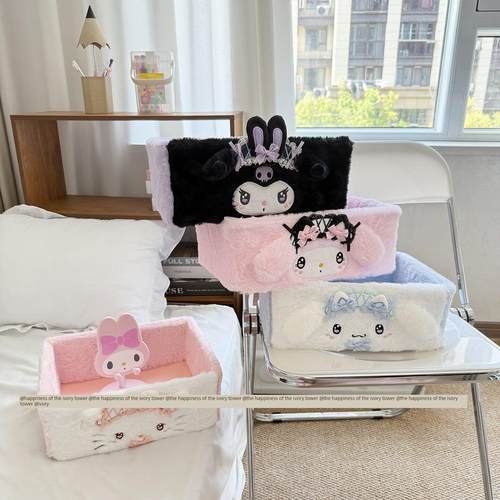 日系可爱卡通洛丽塔桌面毛绒收纳护肤整理置物盒杂物收纳筐储物筐