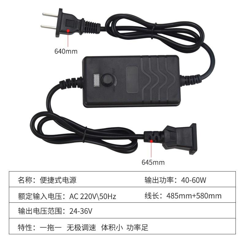 德斯一拖一电源电动螺丝刀变压器电批适配器螺丝批稳压器变速电起
