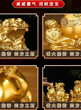 铜貔貅摆件一对公母全黄铜貔恘皮丘客厅店铺装饰品办公室开业招财