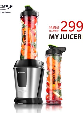 Ergo CHEF MJ301A MY JUICER S榨汁机三代原汁机果汁辅食搅拌机3