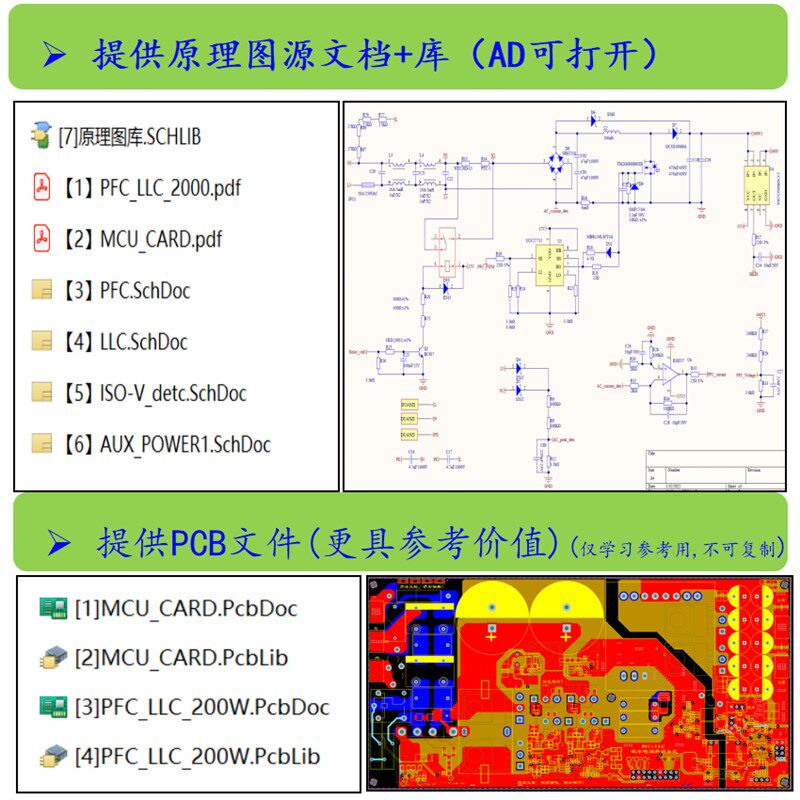 2000瓦PFC+LLC数字电源开发板主控STM32G474全桥谐振软开关双闭环