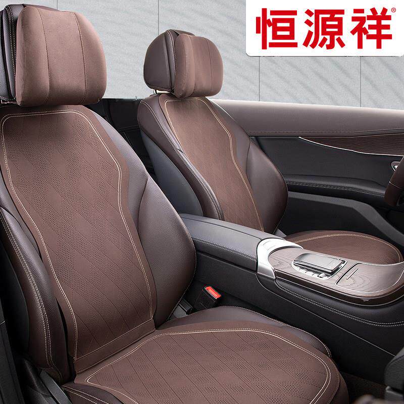 恒源祥新款汽车坐垫翻毛皮拉姆斯蝉翼超薄四季通用透气座垫网红款