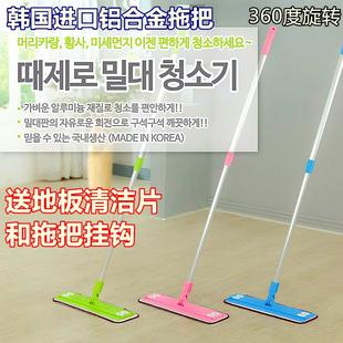 韩国进口平板拖把粘贴式家用擦瓷砖实木地板轻便拖布夹抹布替换布