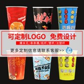 精选46a串串桶定制商用冷锅串串打包桶纸杯桶一次性烤串烧烤钵钵