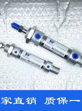 迷你气缸MA16/20/25/32/40x10*15-20X25X30X40X50X60X75X80X90SCA