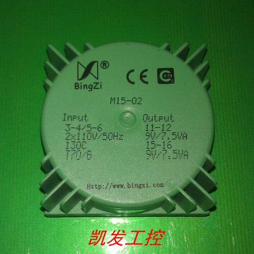 bingzi新创四方绿魔方环形变压器 M15 - 02  发烧音频前级耳放DAC