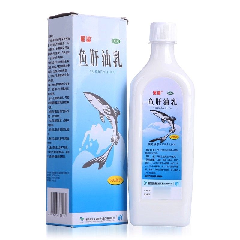 [星鲨]鱼肝油乳20%*500ml*1瓶/盒