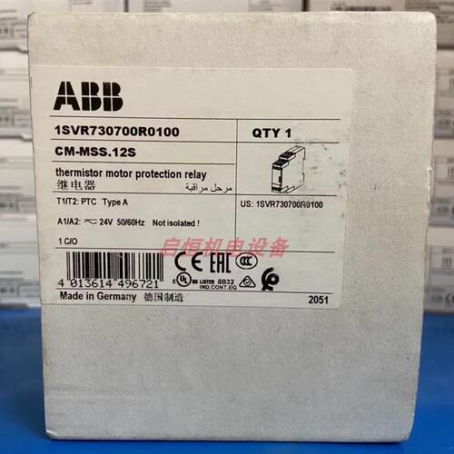 正品电子监测继电器 CM-MSS.12S 24V AC/DC