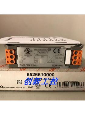 原装正品魏德米勒Weidmuller隔离器WAS2 CMA 5/10A现货8526610000