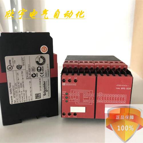 原装正品安全继电器-ECP ECP5131议价
