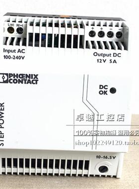 原装进口菲尼克斯 电源 - STEP-PS/ 1AC/12DC/5 - 2868583  现货