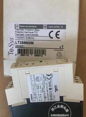 LT3SM00M全新原包装 热敏继电器 069901 现货询价LT3SM00MW