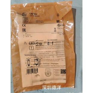 IFM易福门感测器O6P302全新原装正品现货
