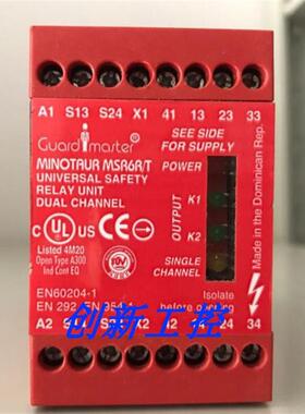 原装正品安全继电器440R-C23019 MSR6R/T 240VAC 现货