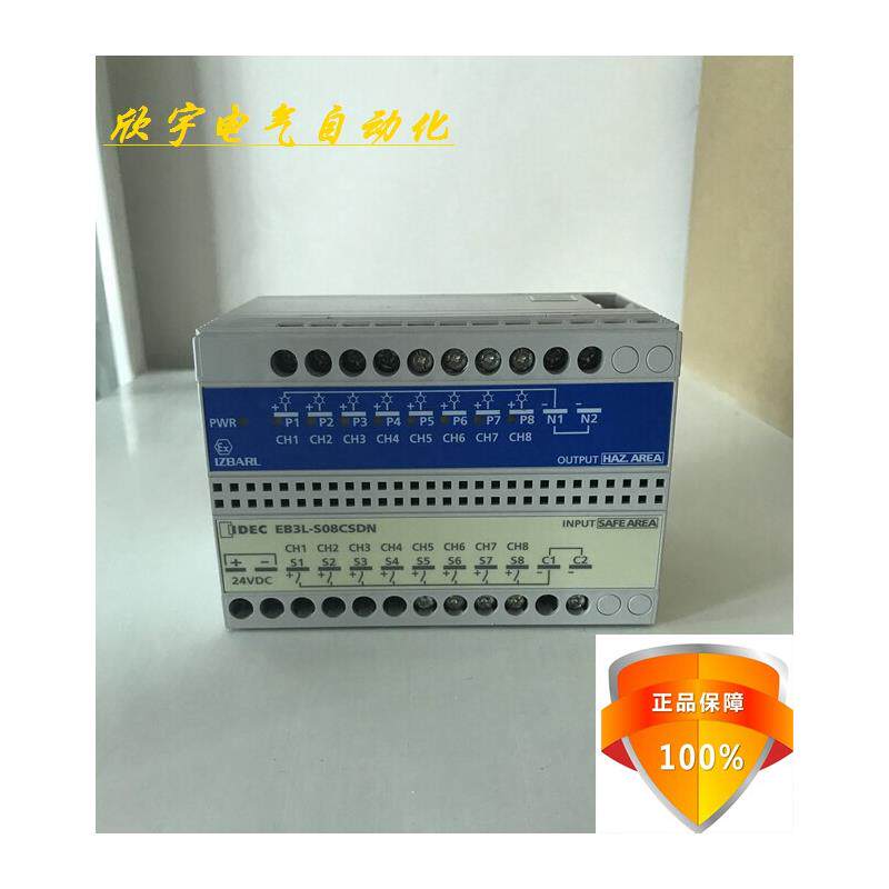 正品和泉安全栅继电器EB3L-S08CSDN现货供应